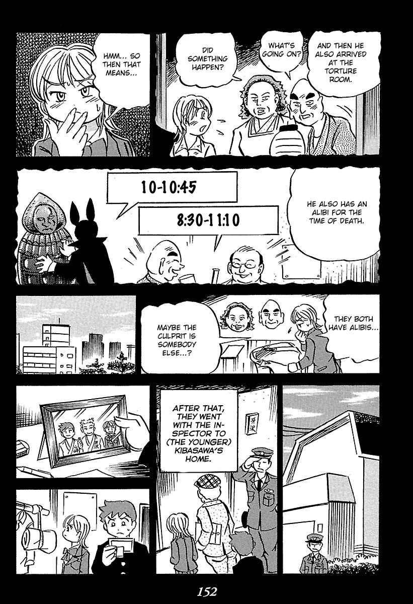 Page 57 Chapter 2 Kaiki Tantei Sharaku Homura