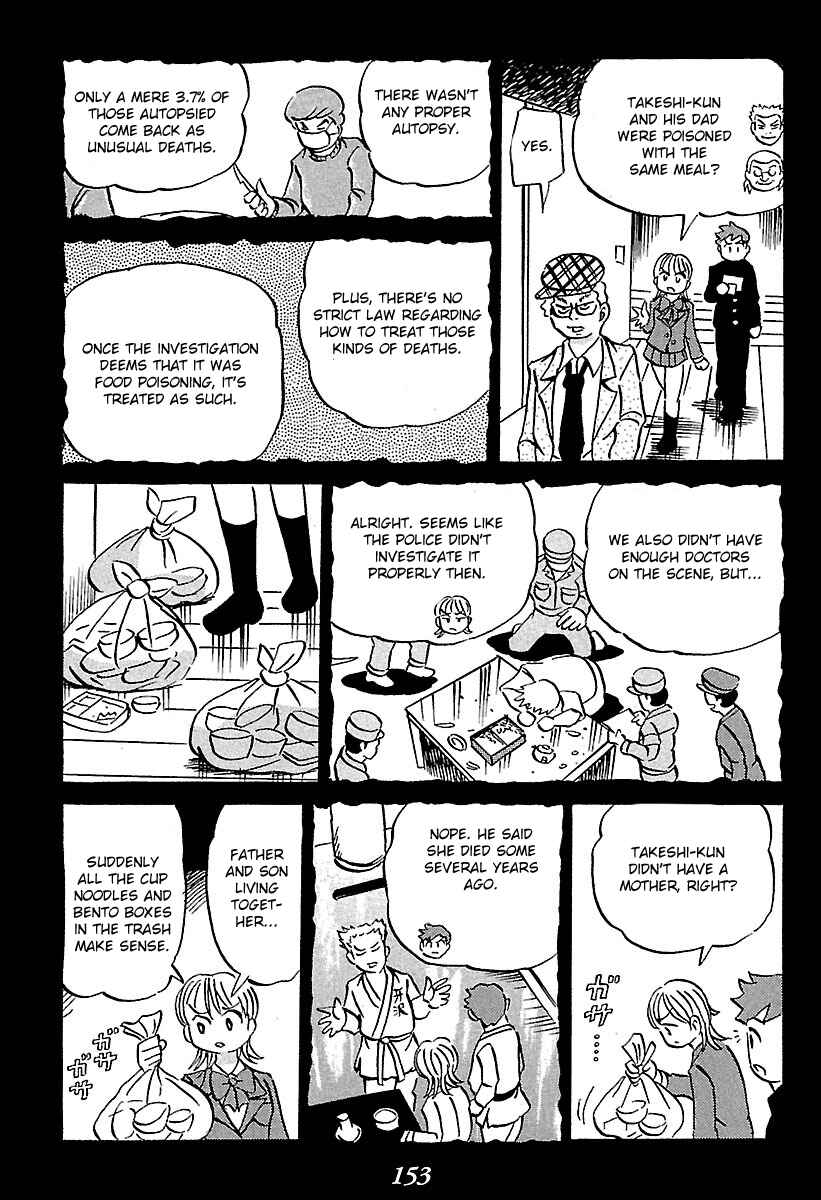 Page 58 Chapter 2 Kaiki Tantei Sharaku Homura