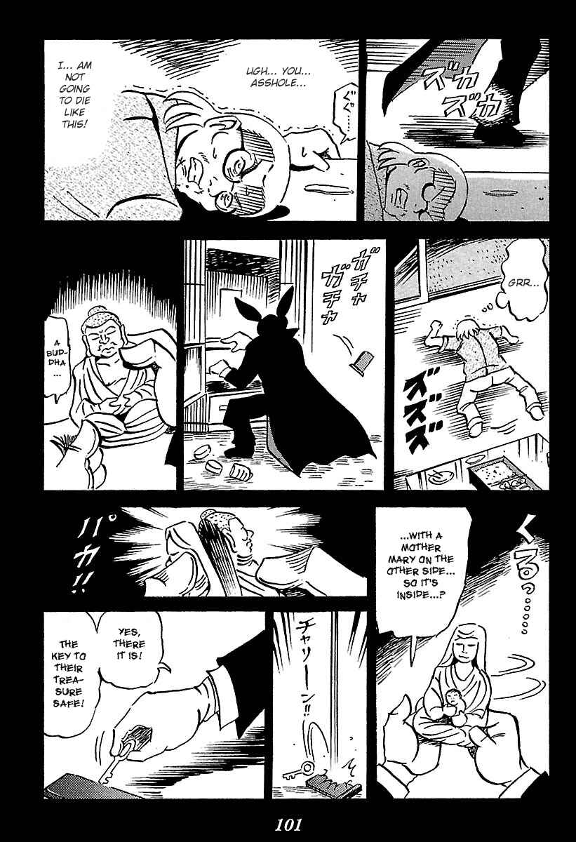 Page 6 Chapter 2 Kaiki Tantei Sharaku Homura