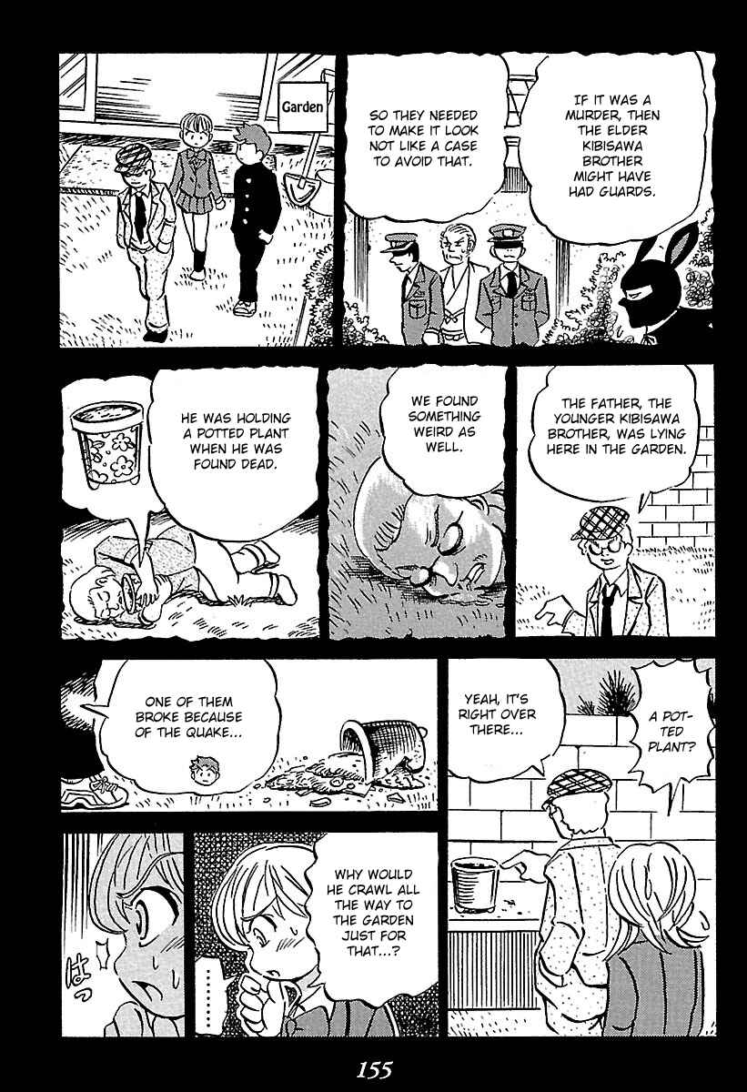 Page 60 Chapter 2 Kaiki Tantei Sharaku Homura