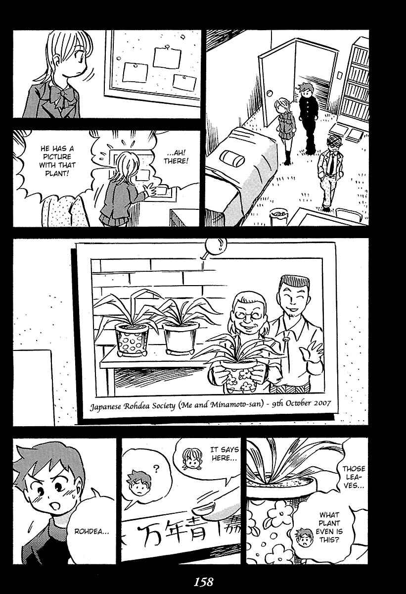 Page 63 Chapter 2 Kaiki Tantei Sharaku Homura
