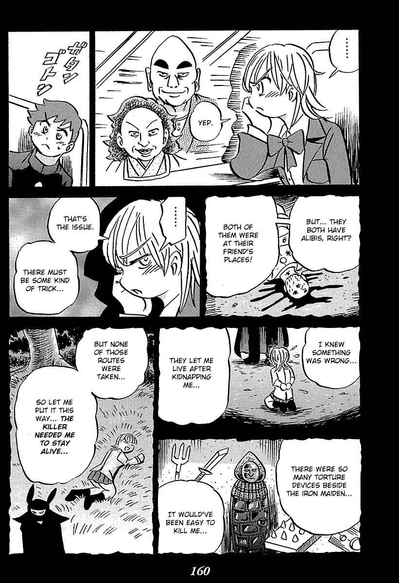 Page 65 Chapter 2 Kaiki Tantei Sharaku Homura
