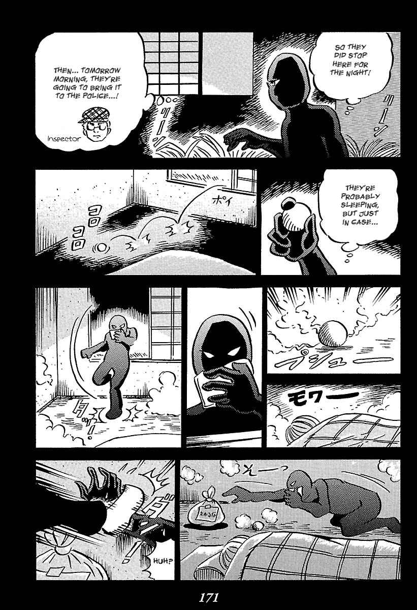 Page 76 Chapter 2 Kaiki Tantei Sharaku Homura