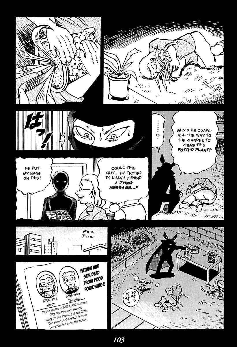 Page 8 Chapter 2 Kaiki Tantei Sharaku Homura