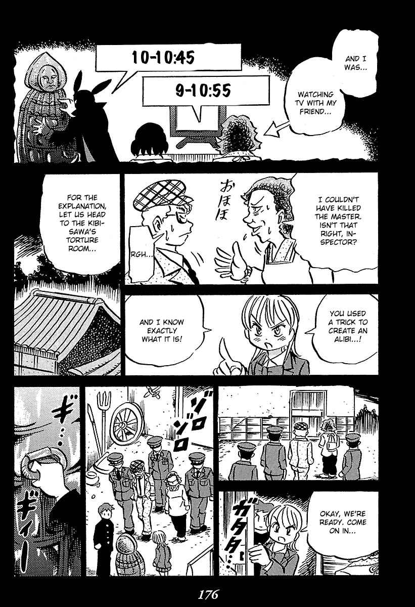 Page 81 Chapter 2 Kaiki Tantei Sharaku Homura
