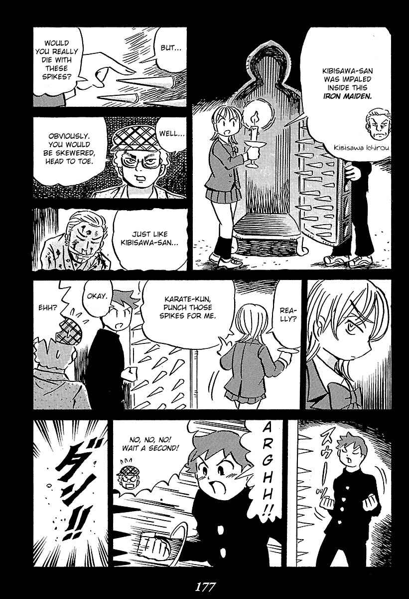 Page 82 Chapter 2 Kaiki Tantei Sharaku Homura
