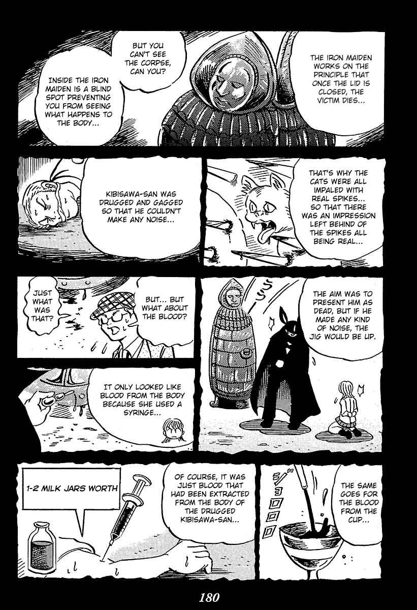 Page 85 Chapter 2 Kaiki Tantei Sharaku Homura