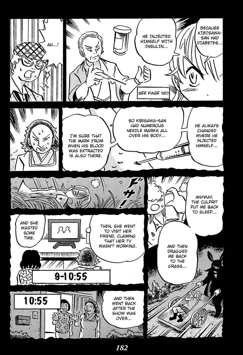 Page 87 Chapter 2 Kaiki Tantei Sharaku Homura