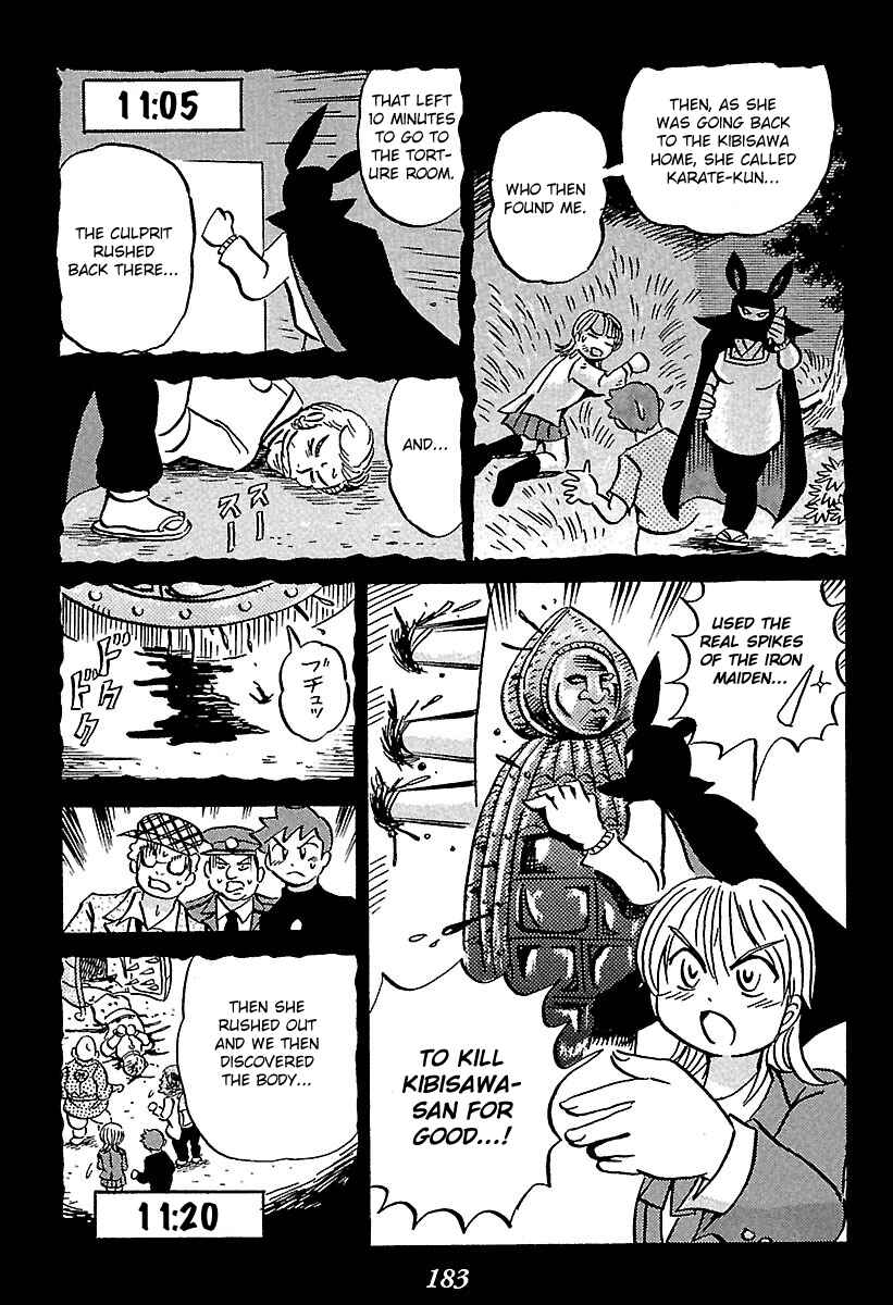 Page 88 Chapter 2 Kaiki Tantei Sharaku Homura