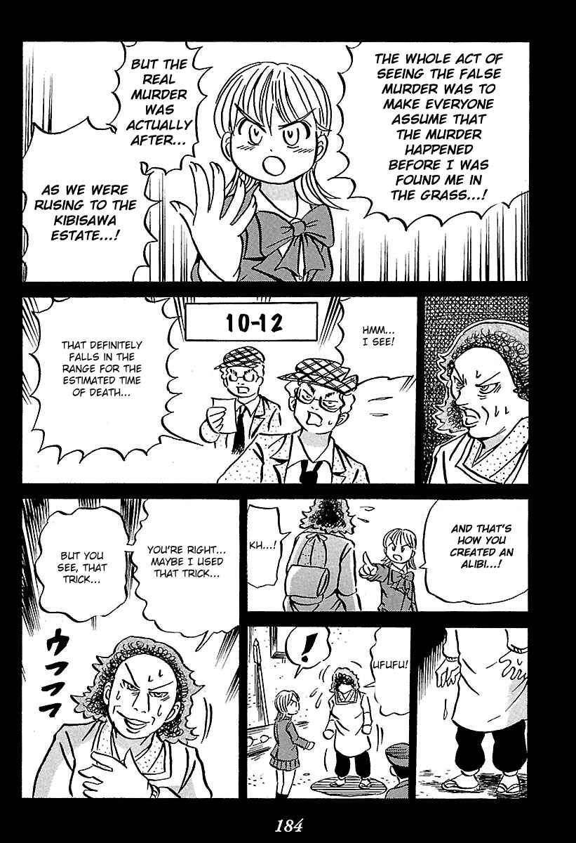Page 89 Chapter 2 Kaiki Tantei Sharaku Homura
