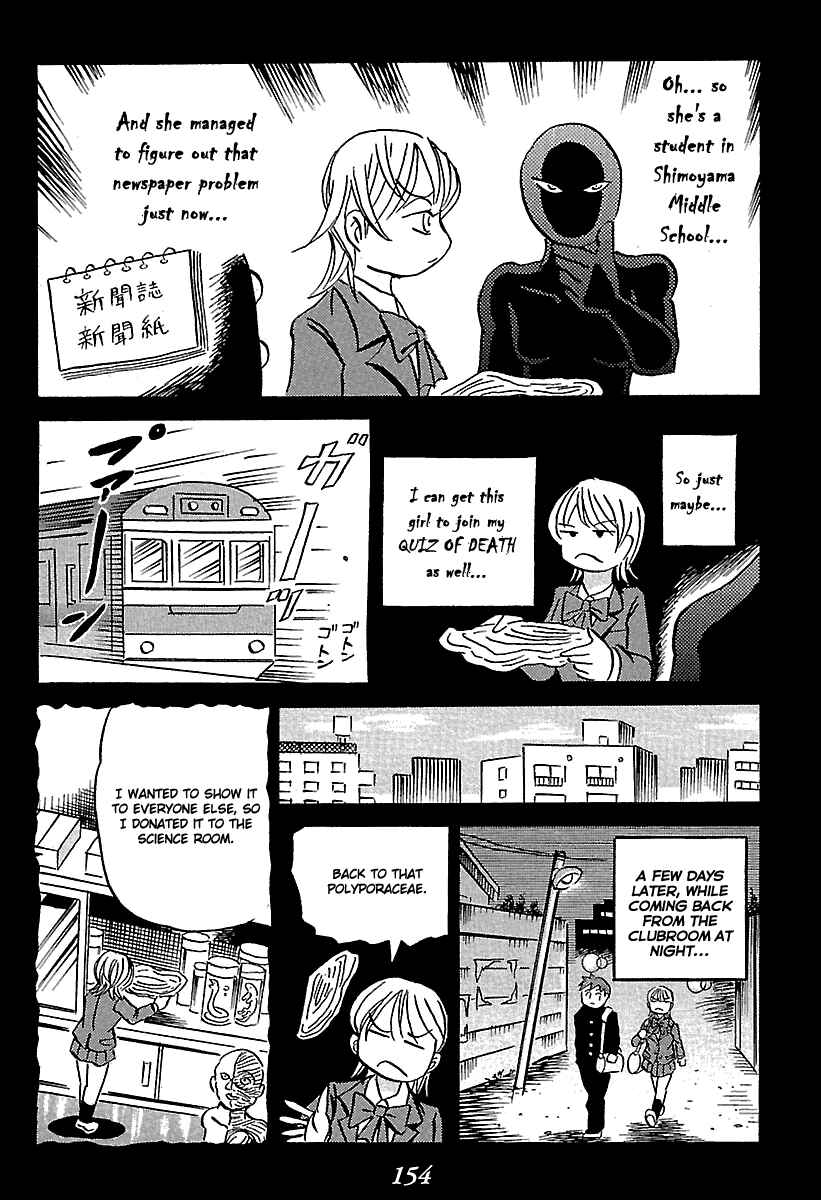 Page 11 Chapter 6 Kaiki Tantei Sharaku Homura