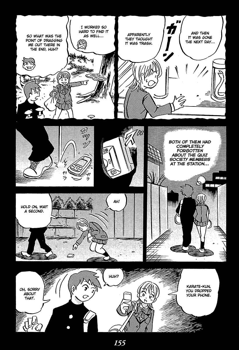 Page 12 Chapter 6 Kaiki Tantei Sharaku Homura