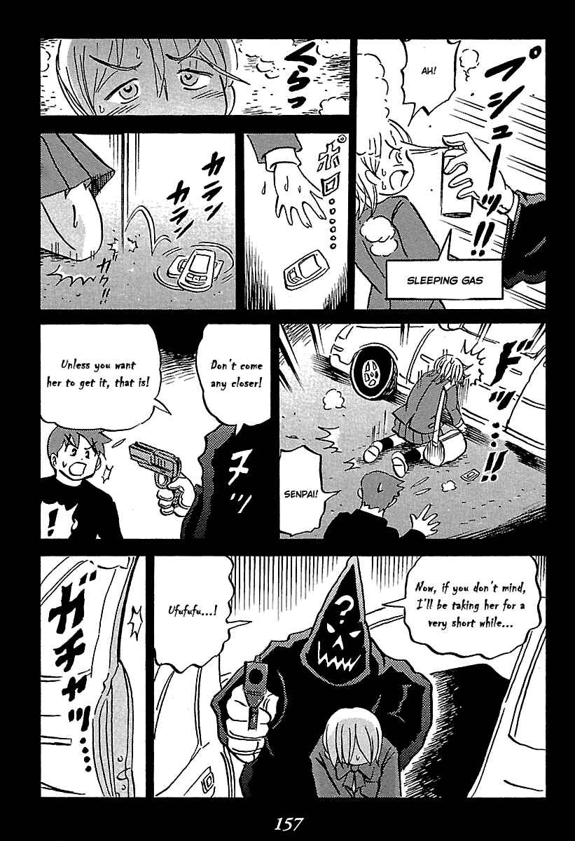 Page 14 Chapter 6 Kaiki Tantei Sharaku Homura