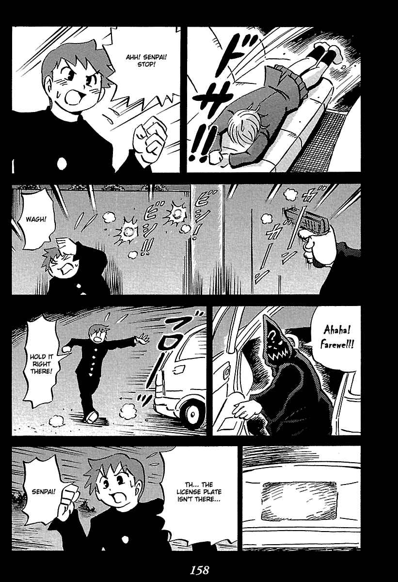 Page 15 Chapter 6 Kaiki Tantei Sharaku Homura