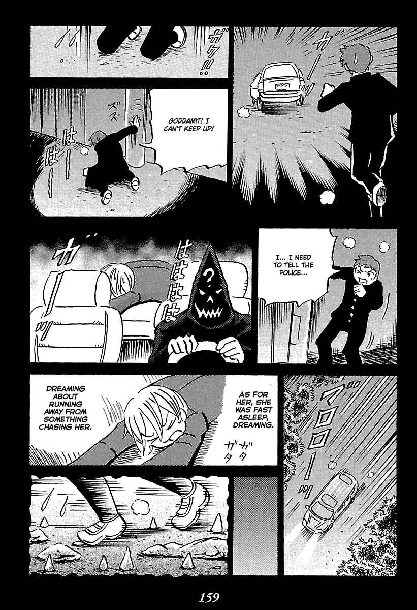 Page 16 Chapter 6 Kaiki Tantei Sharaku Homura
