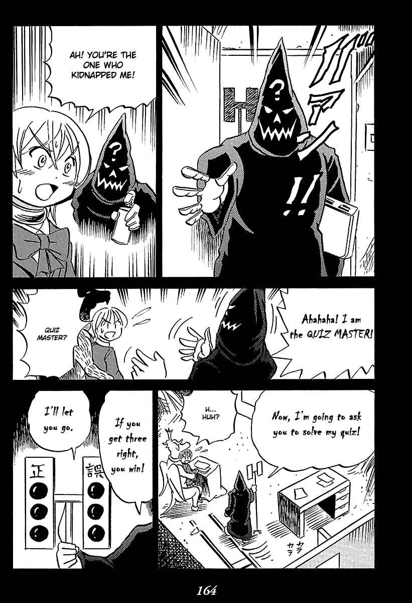 Page 21 Chapter 6 Kaiki Tantei Sharaku Homura