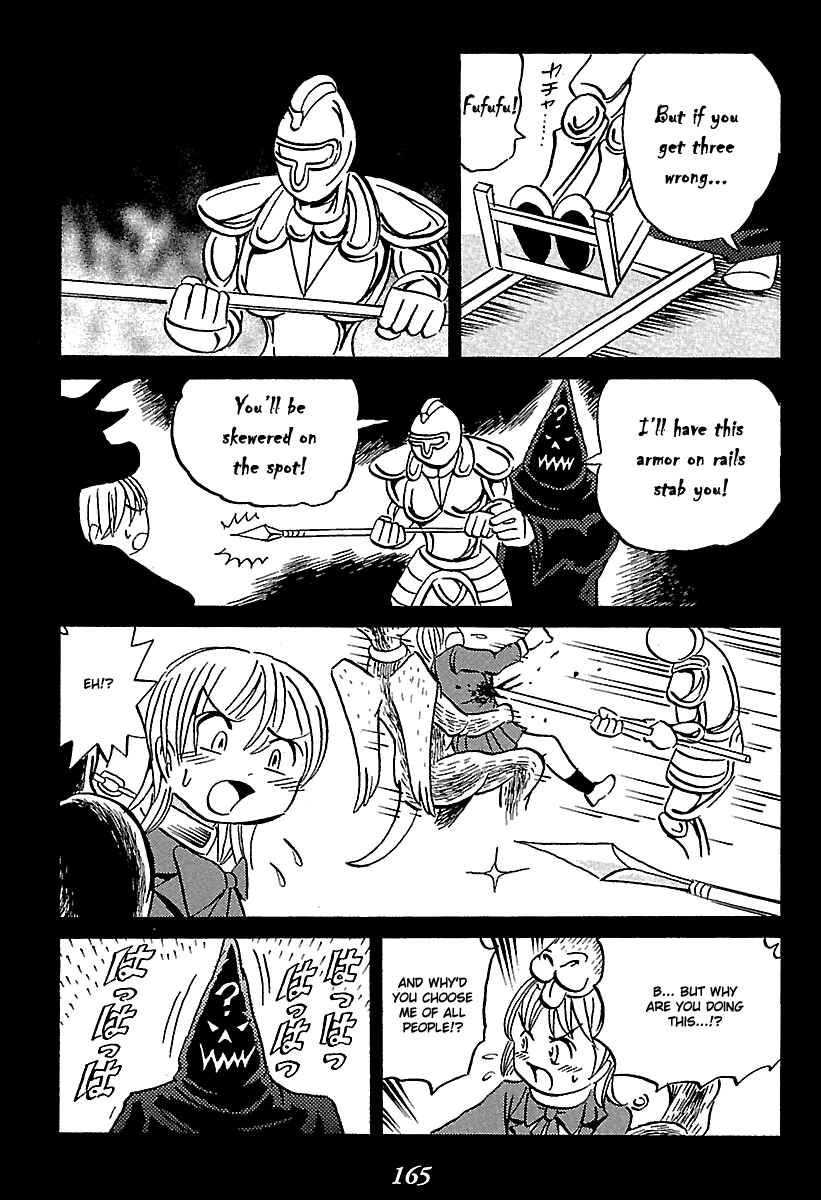 Page 22 Chapter 6 Kaiki Tantei Sharaku Homura