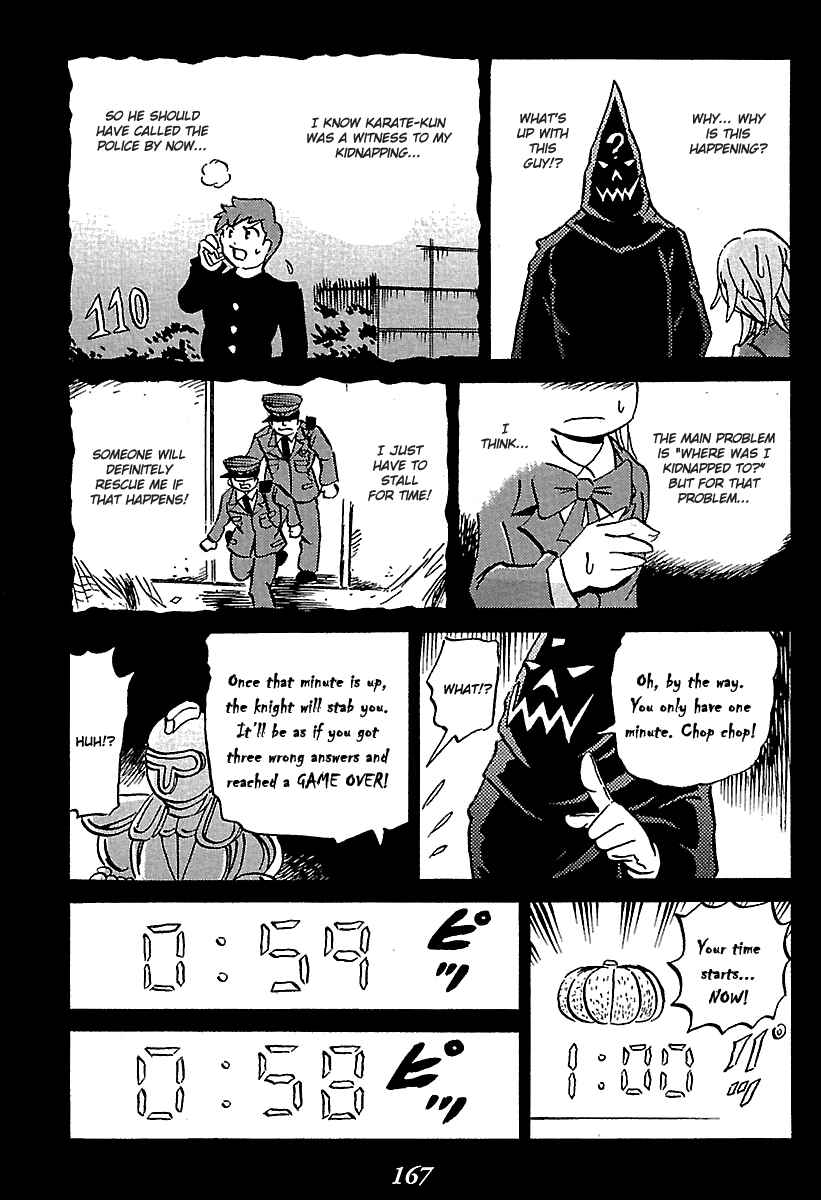 Page 24 Chapter 6 Kaiki Tantei Sharaku Homura