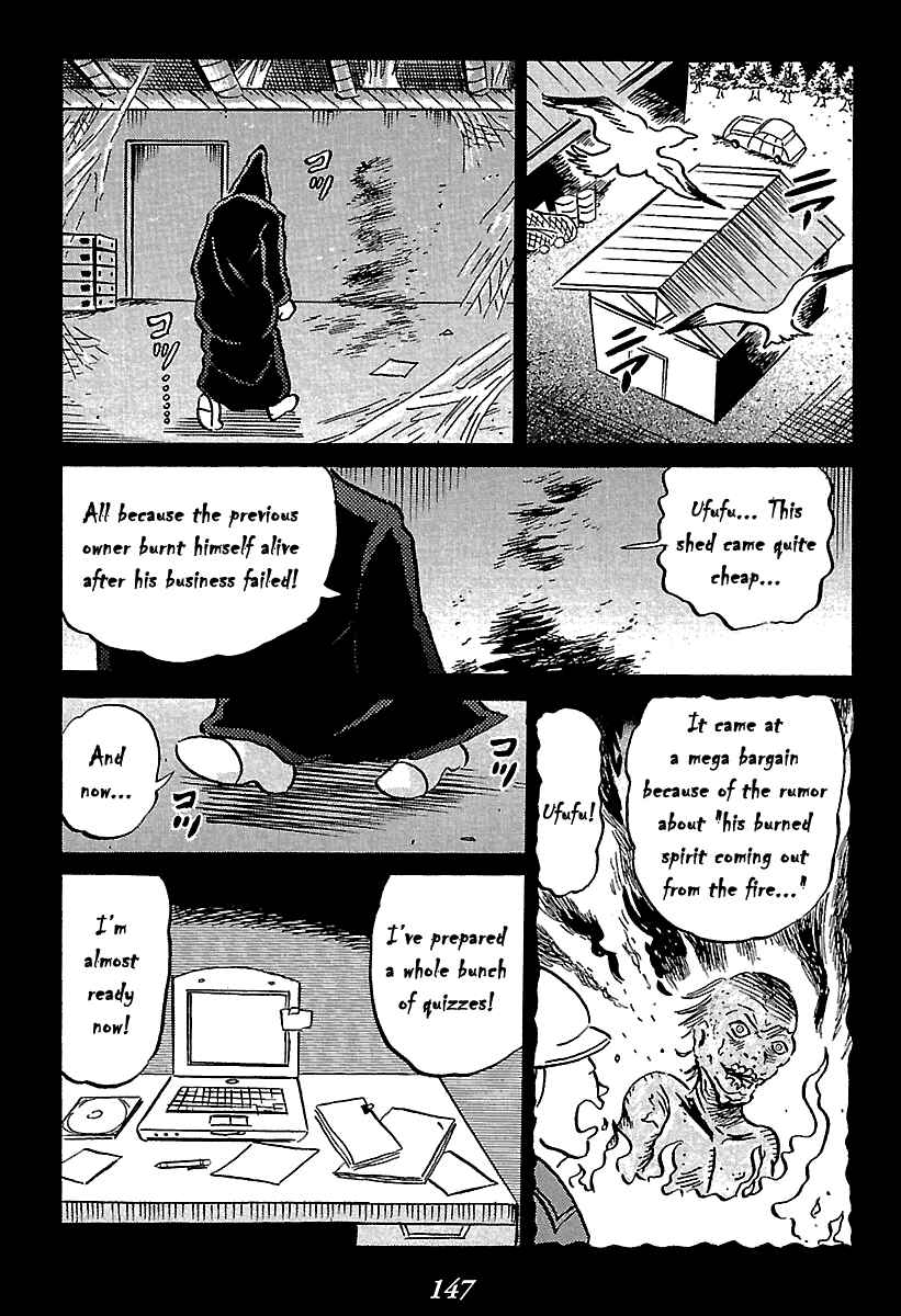 Page 4 Chapter 6 Kaiki Tantei Sharaku Homura