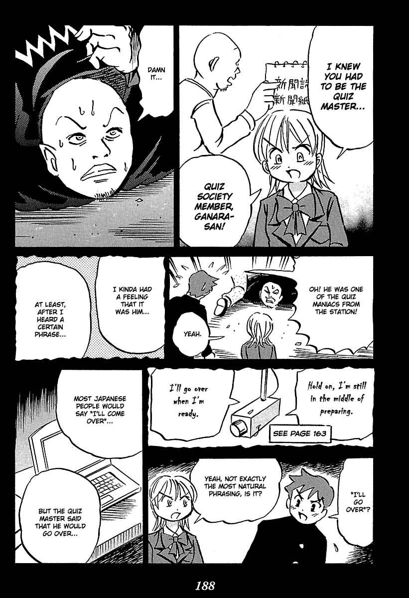 Page 45 Chapter 6 Kaiki Tantei Sharaku Homura