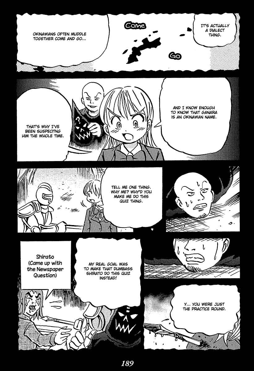 Page 46 Chapter 6 Kaiki Tantei Sharaku Homura