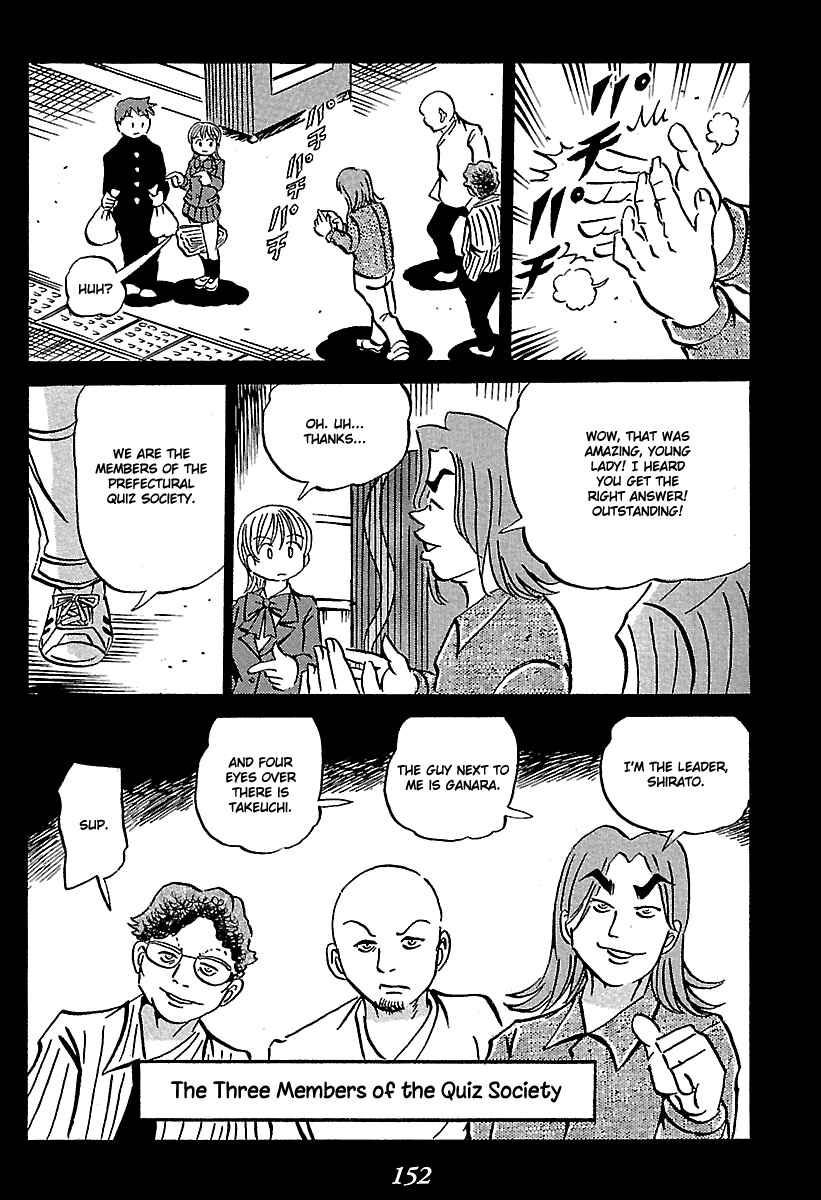 Page 9 Chapter 6 Kaiki Tantei Sharaku Homura