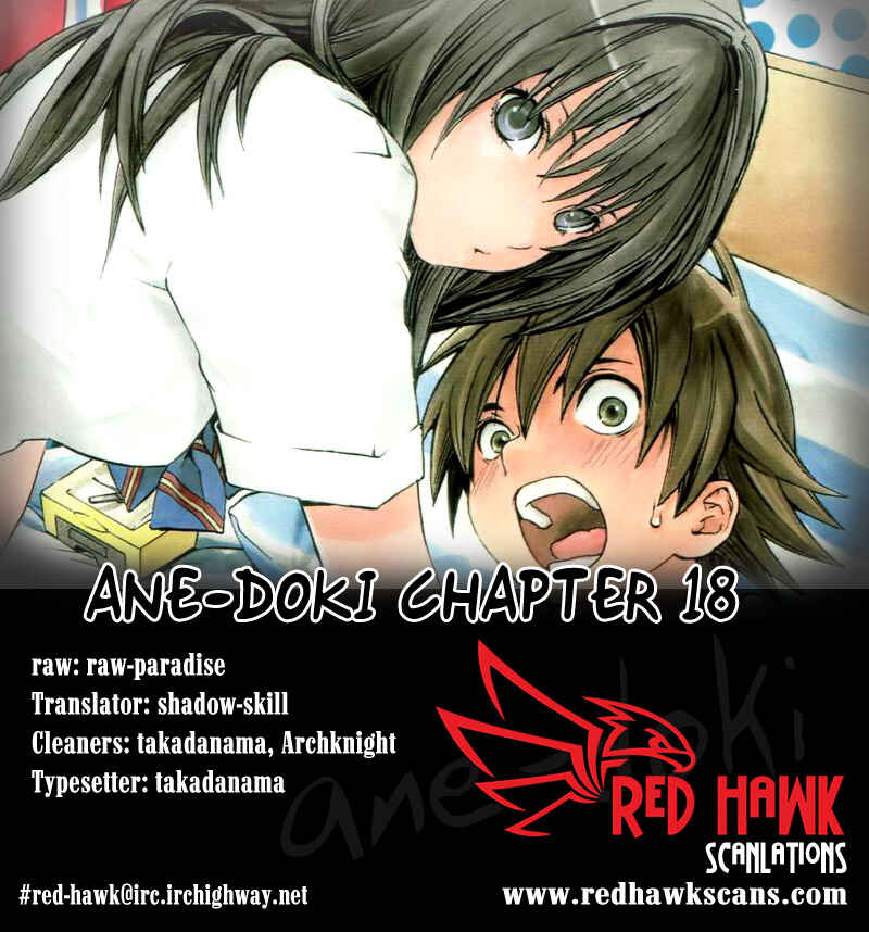 Page 20 Chapter 18 Anedoki