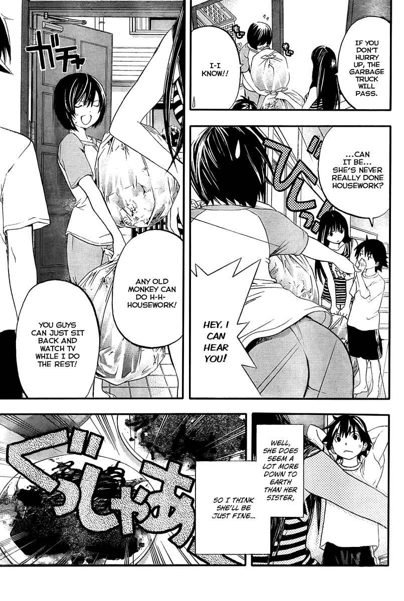 Page 7 Chapter 10 Anedoki