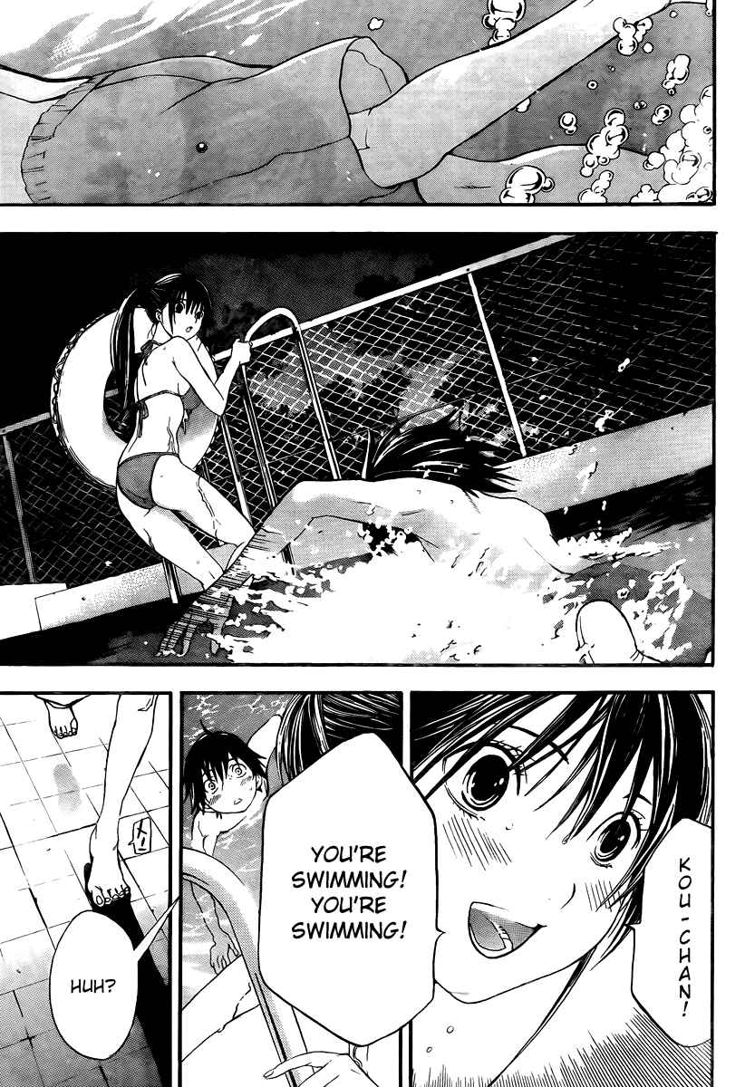 Page 16 Chapter 5 Anedoki
