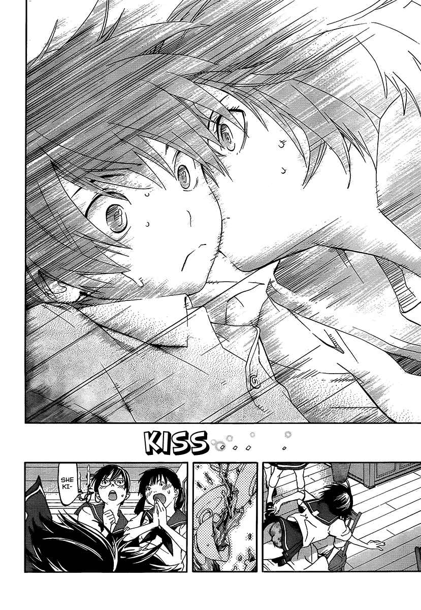 Page 16 Chapter 13 Anedoki