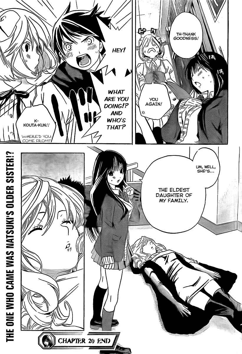 Page 19 Chapter 20 Anedoki