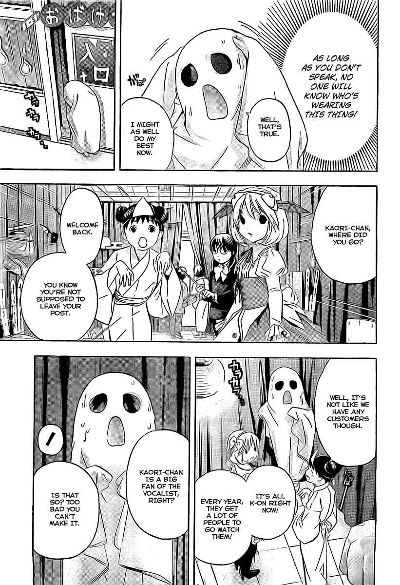 Page 9 Chapter 20 Anedoki
