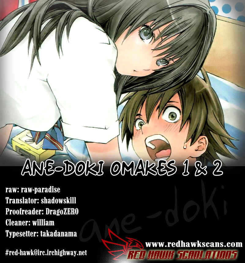 Page 5 Chapter 26.1 Anedoki