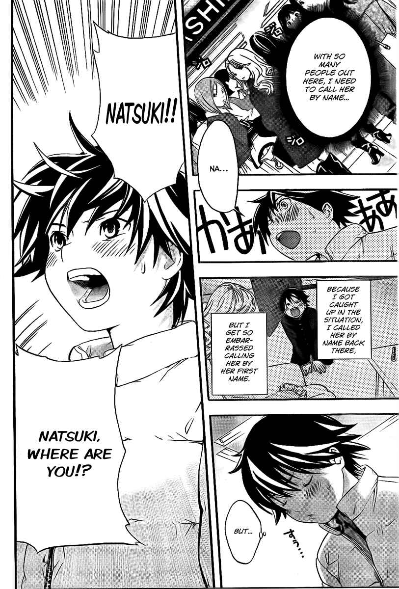 Page 12 Chapter 23 Anedoki
