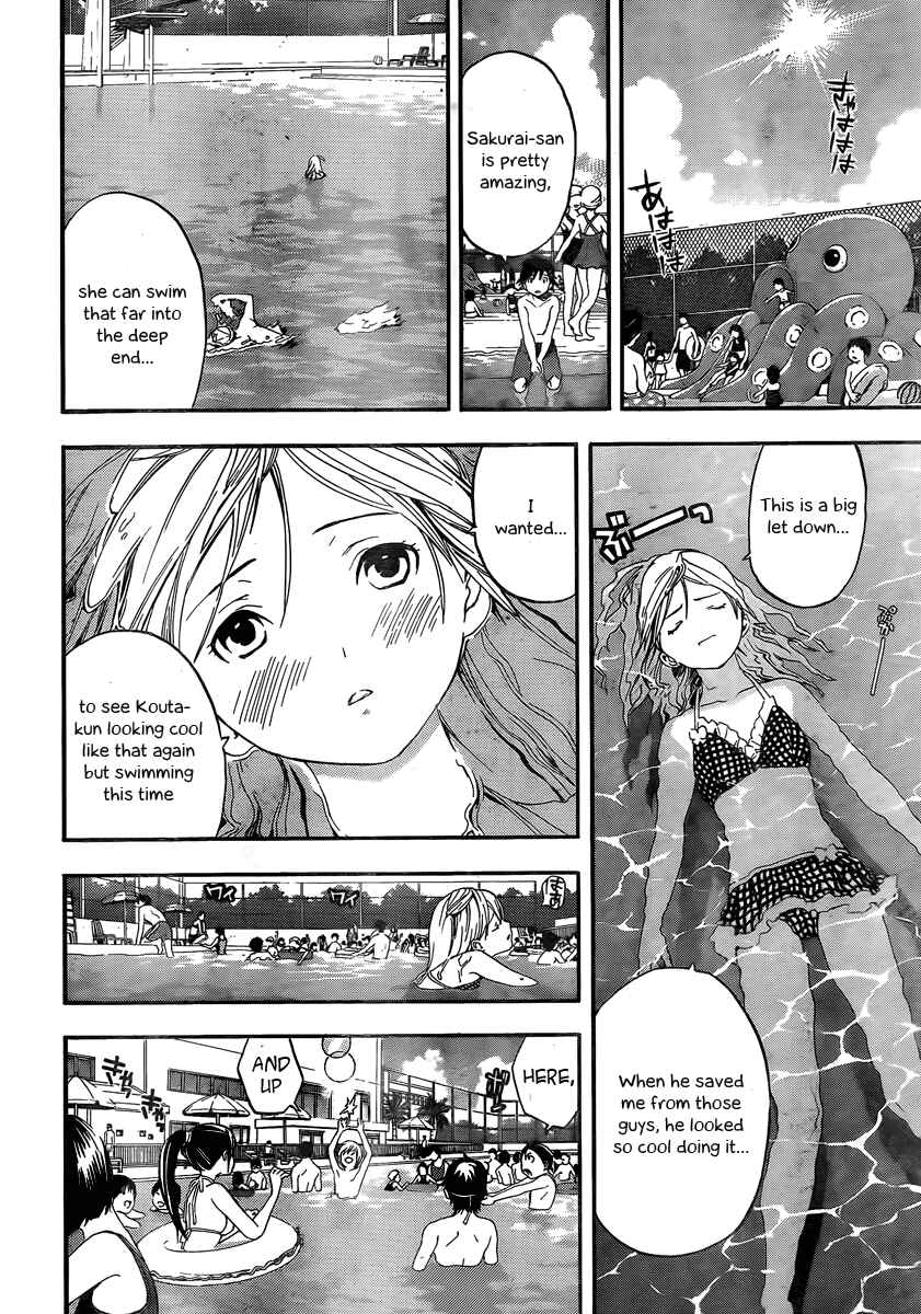 Page 12 Chapter 6 Anedoki