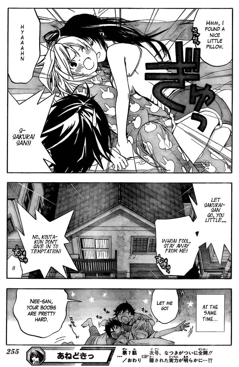 Page 19 Chapter 7 Anedoki