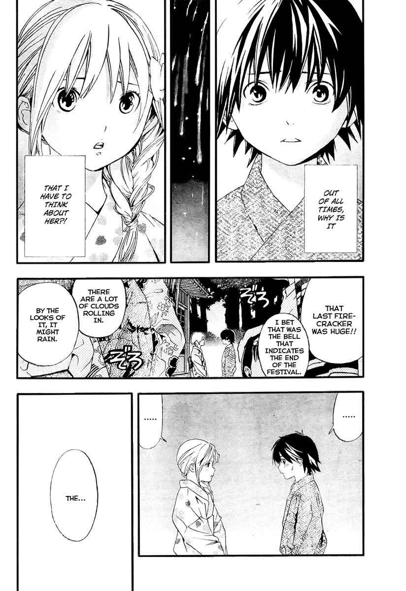 Page 2 Chapter 12 Anedoki