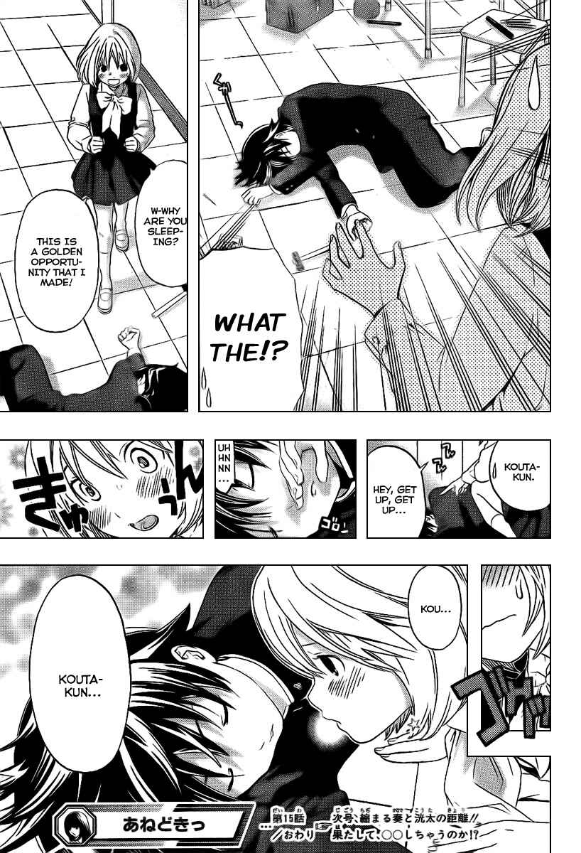 Page 19 Chapter 15 Anedoki