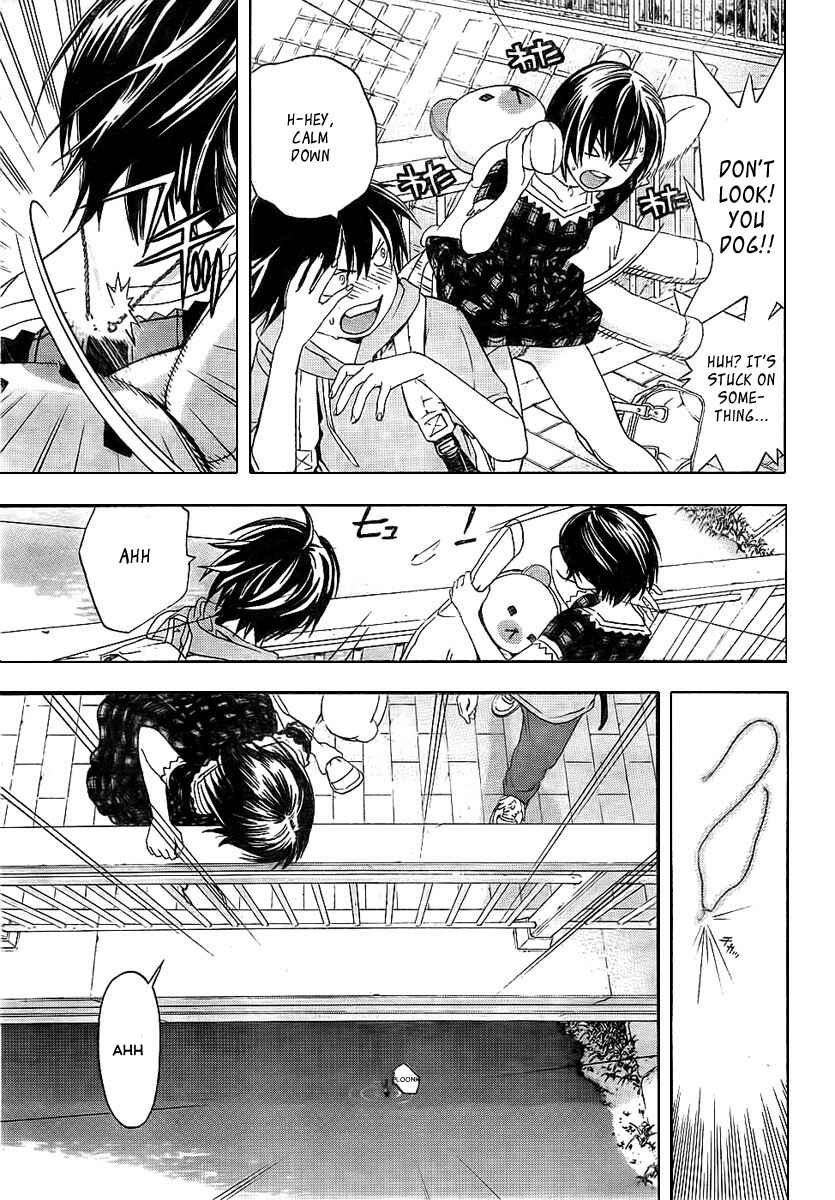 Page 13 Chapter 14 Anedoki