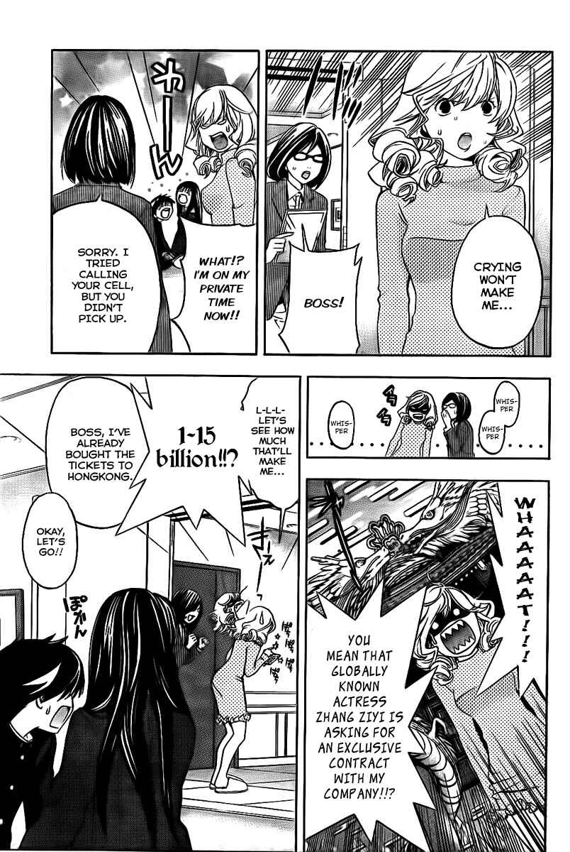 Page 17 Chapter 22 Anedoki