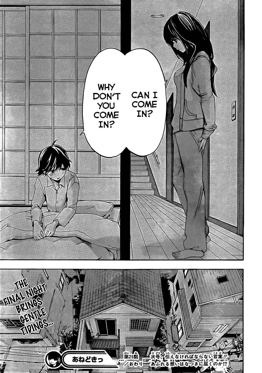 Page 19 Chapter 25 Anedoki