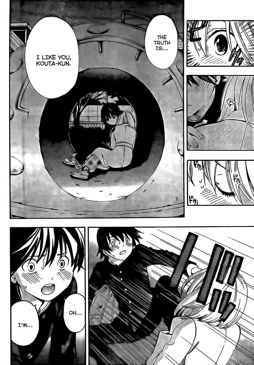 Page 4 Chapter 25 Anedoki