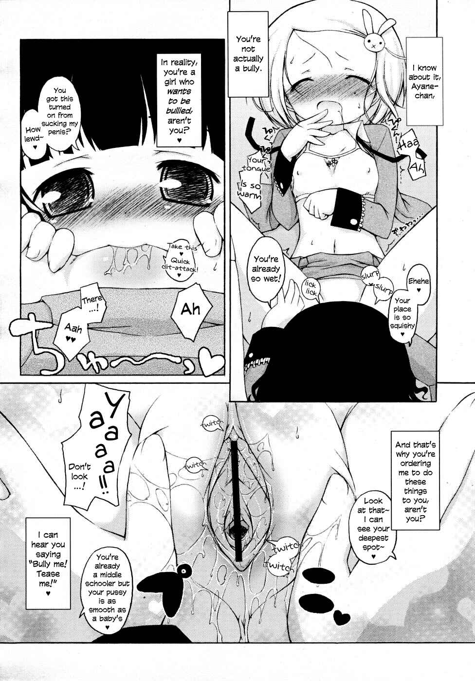Page 10 Chapter Unknown_044d My Ayane-chan