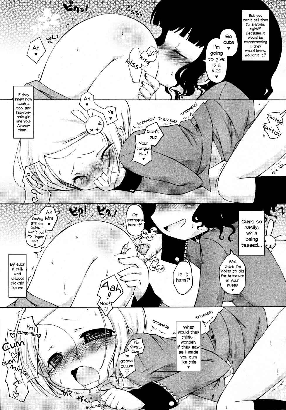 Page 11 Chapter Unknown_044d My Ayane-chan