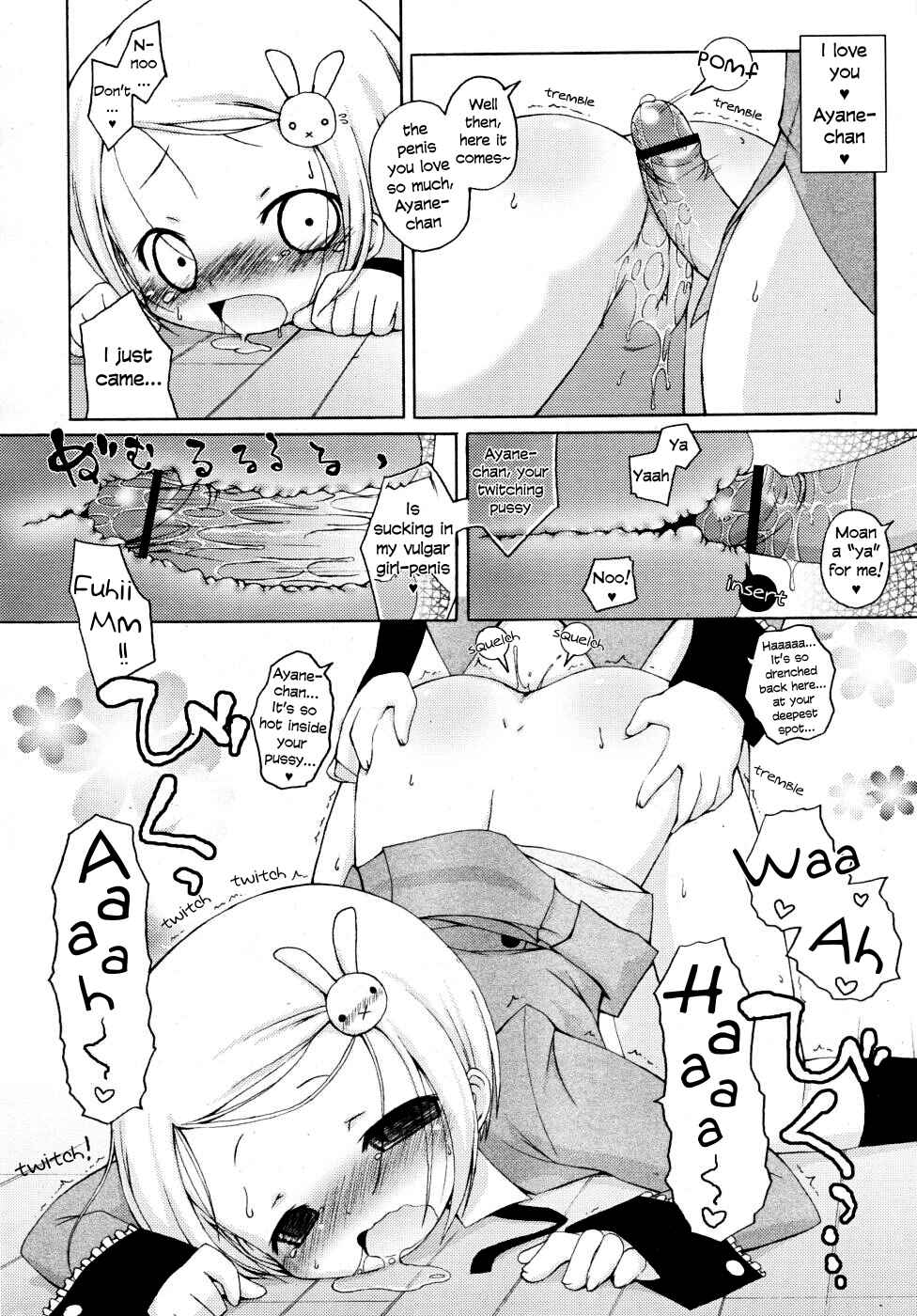 Page 12 Chapter Unknown_044d My Ayane-chan