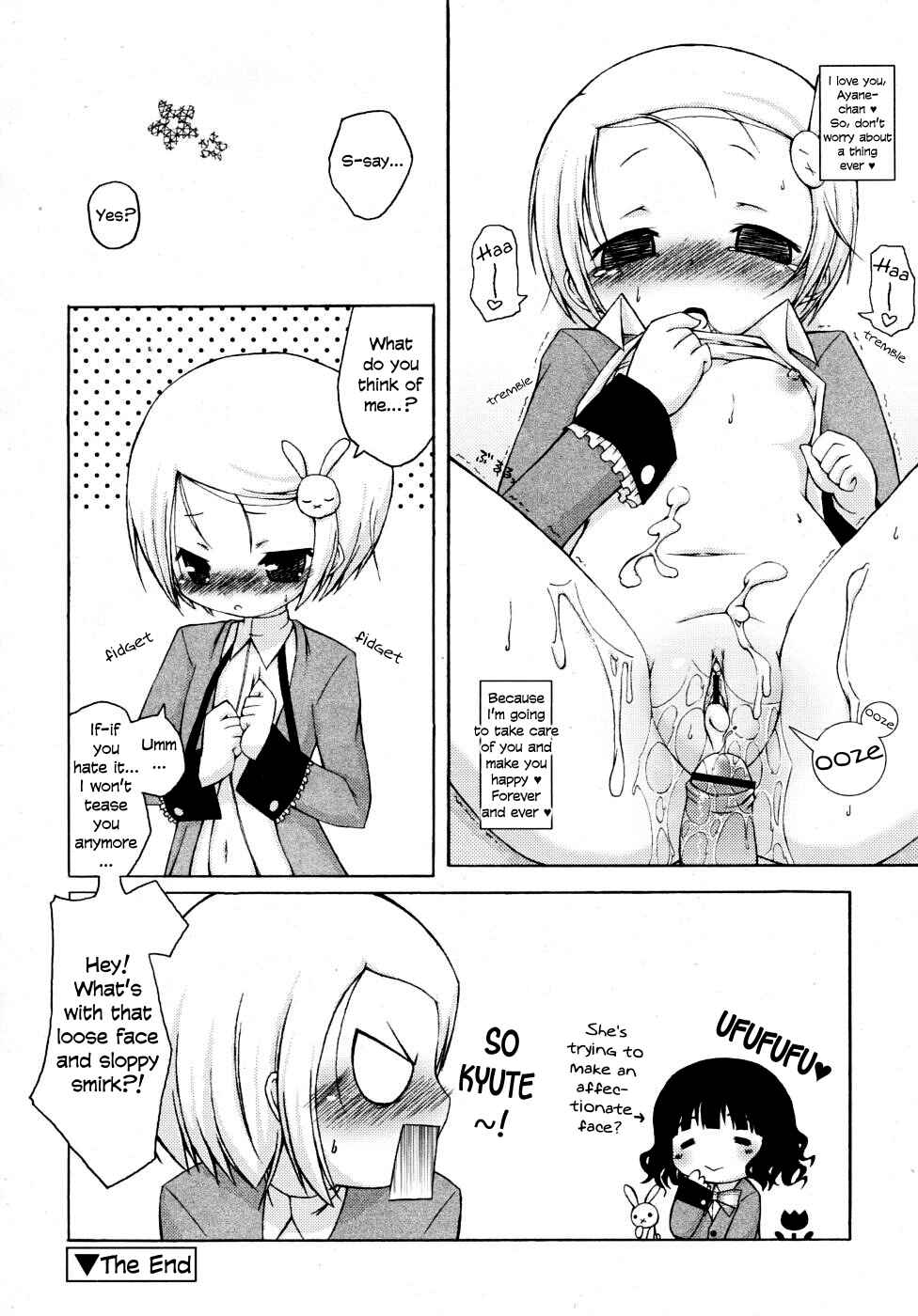 Page 16 Chapter Unknown_044d My Ayane-chan