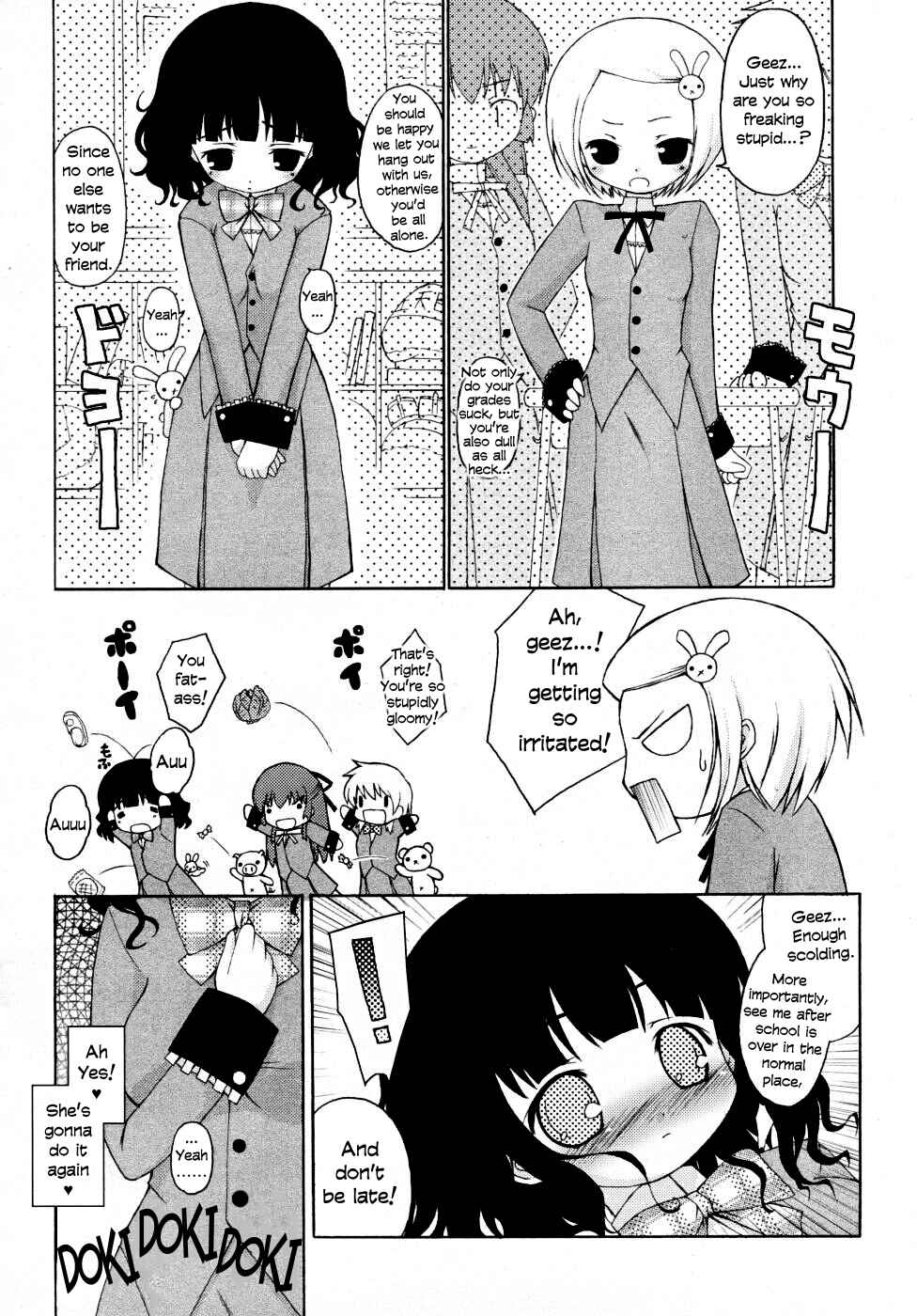 Page 2 Chapter Unknown_044d My Ayane-chan
