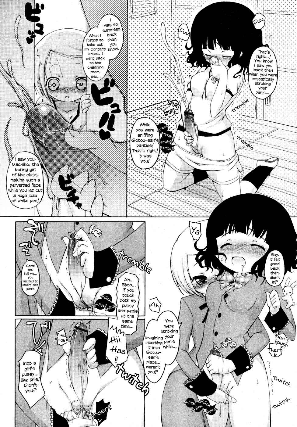 Page 5 Chapter Unknown_044d My Ayane-chan