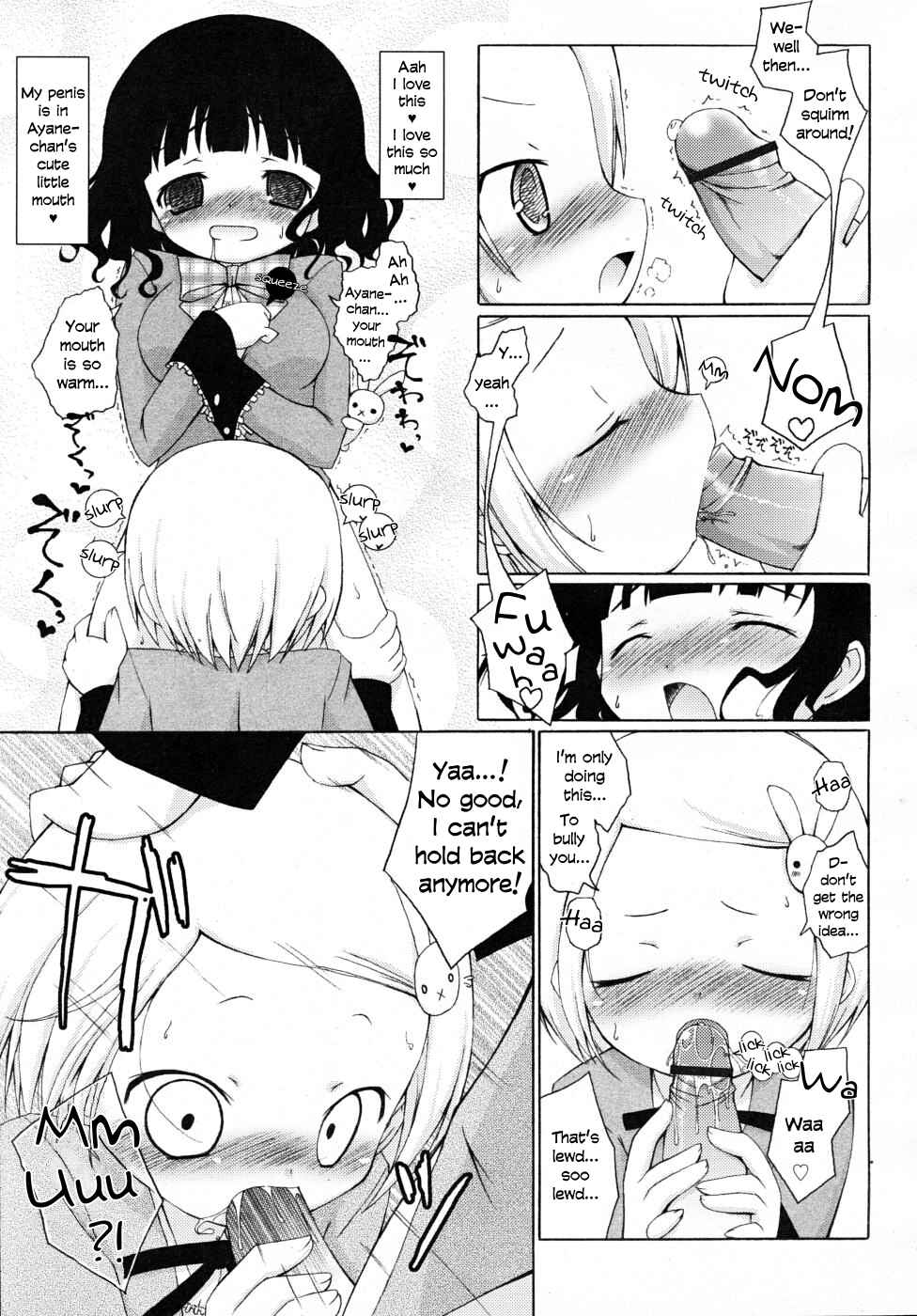 Page 7 Chapter Unknown_044d My Ayane-chan