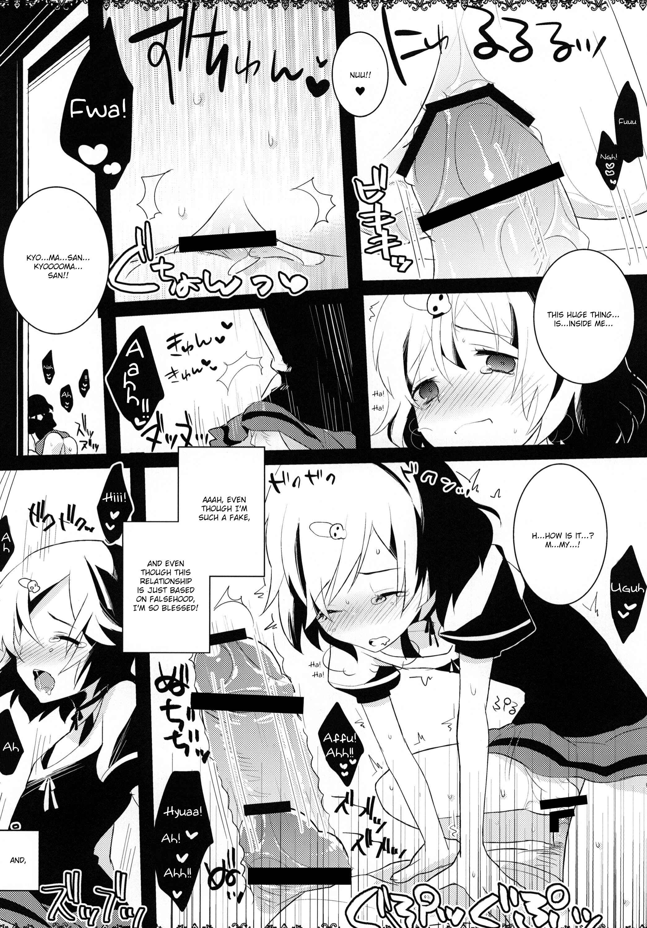 Page 15 Chapter Unknown_2c8a Steins;Gate - Daga, Otoko da (Doujinshi)